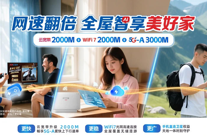 白玉县纳塔乡